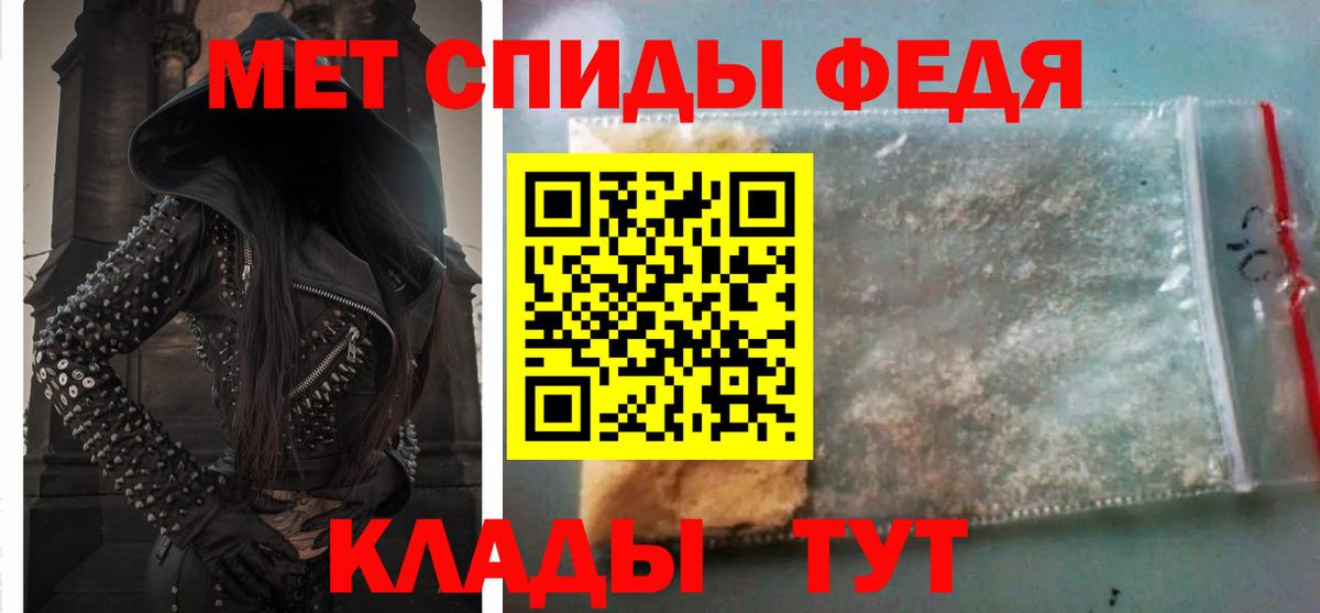 АМФЕТАМИН  Amphetamine Розовый  Вход с VPN  Надым  АМФ 