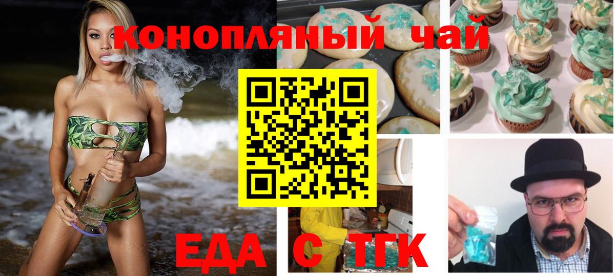 Каннабис  МАРИХУАНА  COCAIN  Меф   Гашиш  Надым  МЕТАМФЕТАМИН  Codein  Купить  Вход с VPN 
