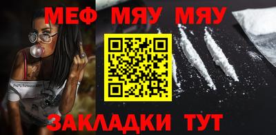 ешки Донецк