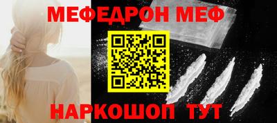 первитин Гусиноозёрск