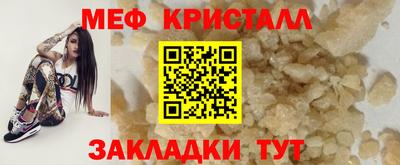 мдма Дубна
