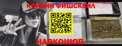 мдма Дубна