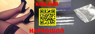 ешки Донецк