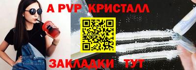 мдма Дубна