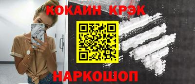 ешки Донецк