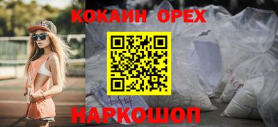 ешки Донецк