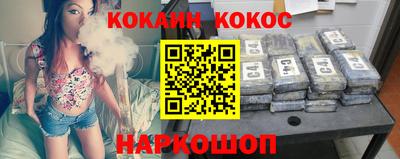ешки Донецк
