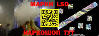 ешки Донецк