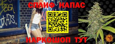 каннабис Донской