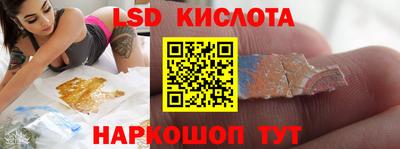 каннабис Донской