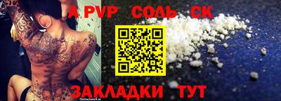 ешки Донецк