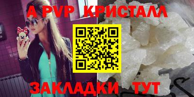 ешки Донецк