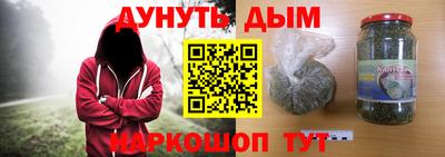 ешки Донецк