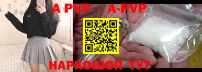 ешки Донецк