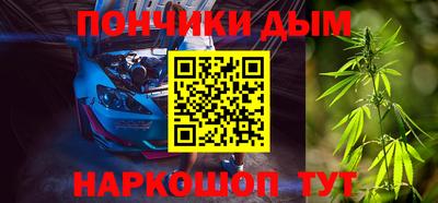 каннабис Донской