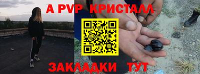 ешки Донецк