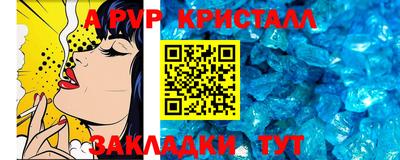 ешки Донецк