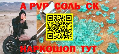 каннабис Донской
