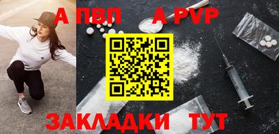 каннабис Донской