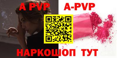 каннабис Донской