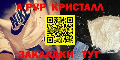 ешки Донецк