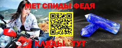 ешки Донецк