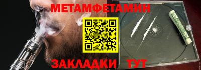 ешки Донецк