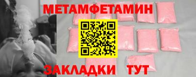 мдма Дубна