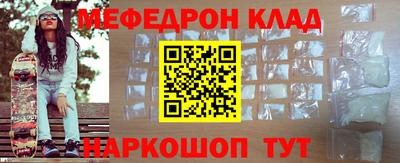 ешки Донецк