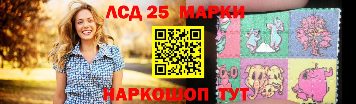 LSD-25 экстази кислота  Вход с VPN  Надым  Лсд 25 экстази кислота 