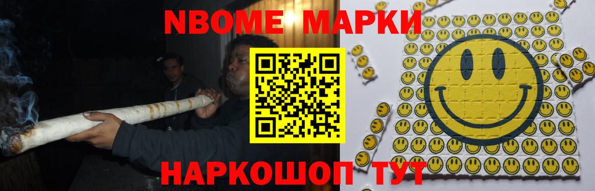 ЛСД экстази кислота Надым