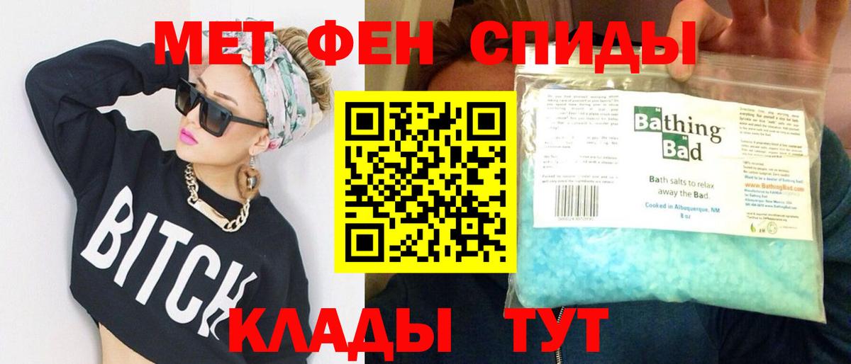Первитин витя Надым