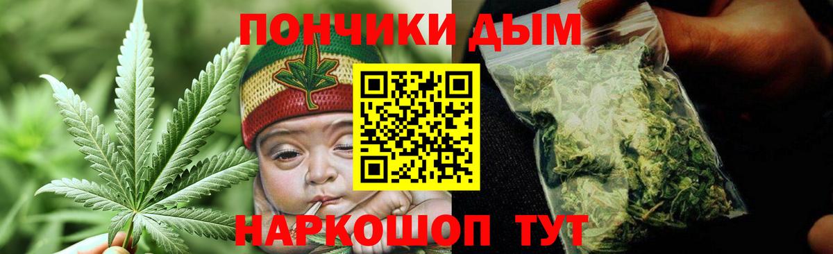 Каннабис план  МАРИХУАНА планчик  Канабис Bruce Banner  Надым  Вход с VPN 