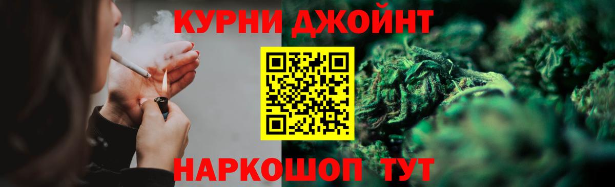 Каннабис Amnesia Надым